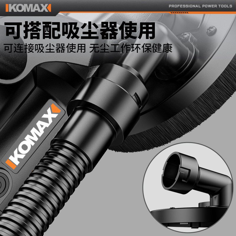 角磨机变铲墙粗刨机混凝土翻新腻子打磨神器无尘无死角打磨刨墙机,淘宝优惠券,粉丝福利购,淘宝优惠卷