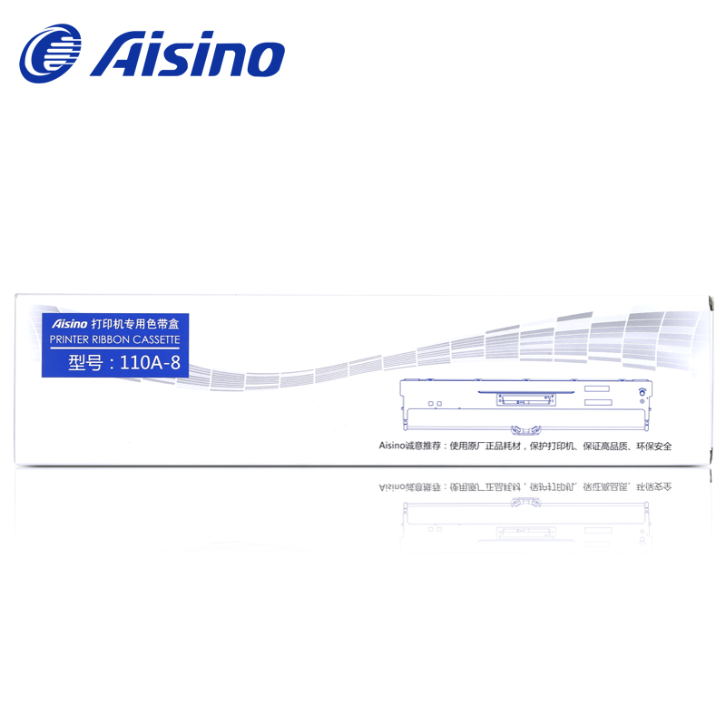 Aisino航天信息航天信息爱信诺110A-8 SK650系列 TY-600K TY-6200 - 图3