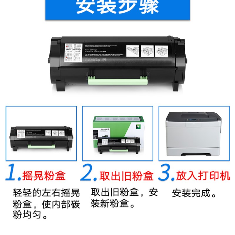 适用利盟ms310粉盒 ms312dn墨粉盒 ms312k硒鼓墨盒ms410 ms510 ms - 图2