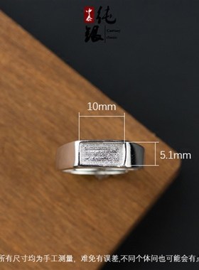 马鞍封底9c25银戒托8*11光面9*12简约8*20方形戒指托5*10 7*12