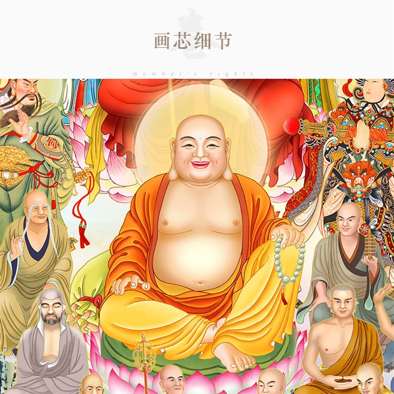 高清全堂佛画像如来佛祖观世音文殊菩萨十八罗汉众佛图卷轴挂画-图0