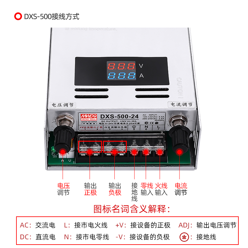 明纬数显可调24v电源500w20a直流1000w0-12v24v36v48v60v充锂电