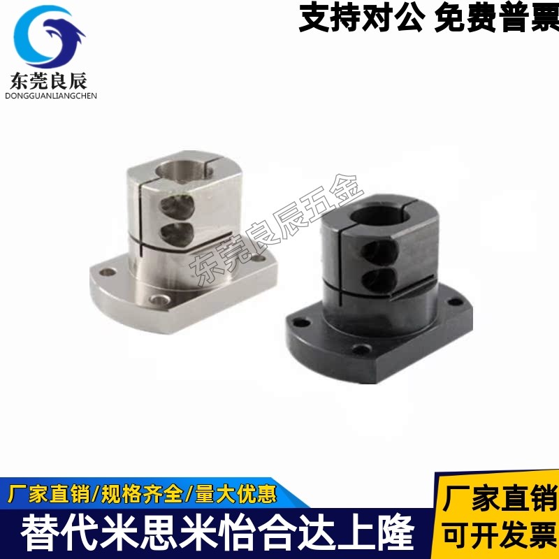 固定座 轴支座TLSB TLSM KLSB KLSM10 12 15 16 20 25 30 35 40 - 图0