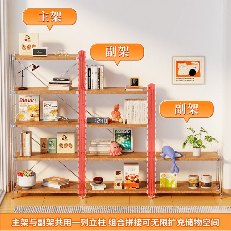 日式置物架书架落地家用简易多层中古收纳架阳台客厅书架储物货架,淘宝优惠券,粉丝福利购,淘宝优惠卷