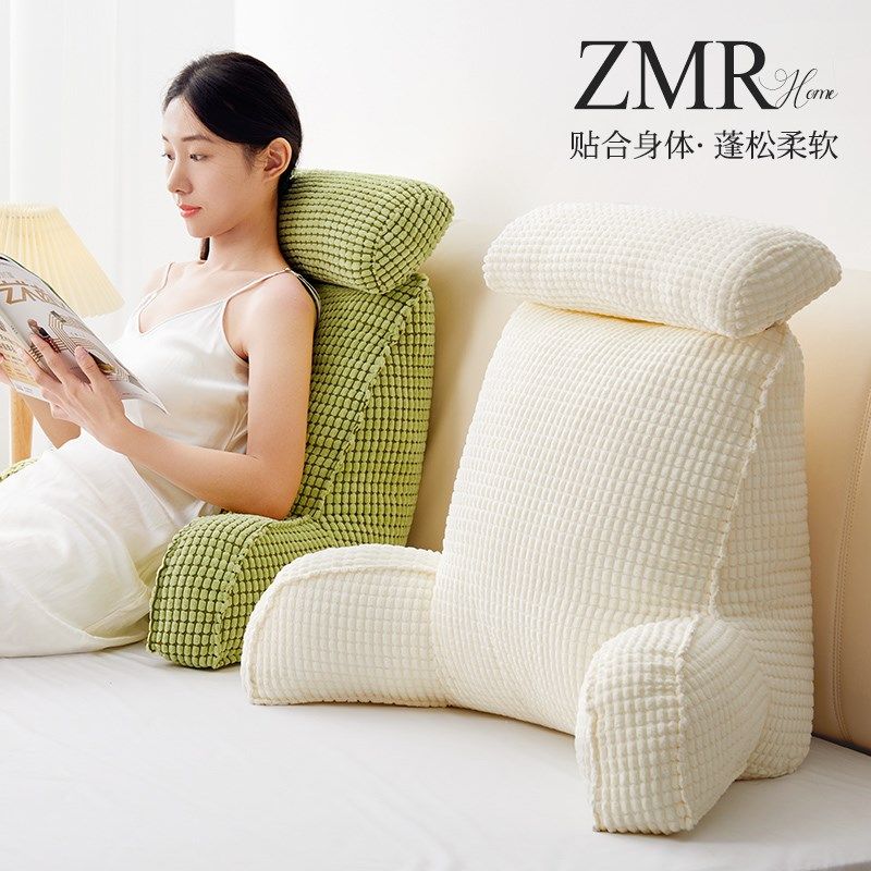 床头靠垫软包护腰靠枕大靠背枕沙发抱枕床L上看书枕头孕妇宿舍学,淘宝优惠券,粉丝福利购,淘宝优惠卷