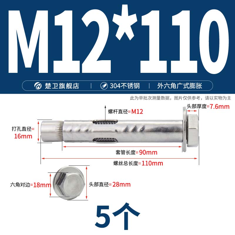 304不锈钢外六角内置式膨胀螺丝大全广式沉头拉爆膨胀螺栓M6M8M10