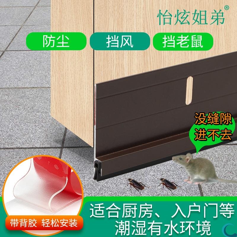 极速Mice prevention baffle door sealing strip aluminum alloy - 图1