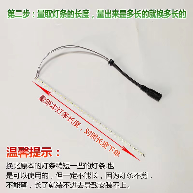 浴霸照明led灯条贴片长条卫生间集成吊顶灯风暖灯T 驱动平板灯配 - 图0