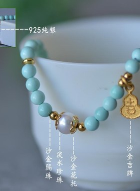 天空之境绿松石手链 纤细原矿无优化高瓷蓝幸运石送女友手串天空