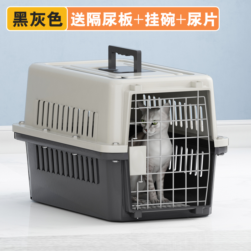 宠物航空箱狗狗托运小型中型大型犬猫笼子可携式外出大号车载狗笼 - 图1