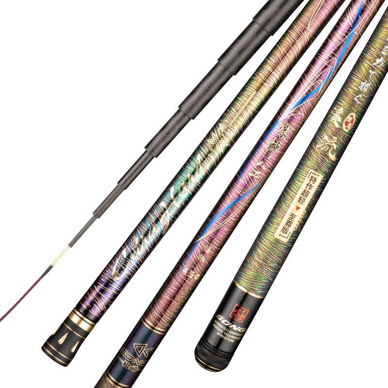 松崎鱼竿超轻超硬碳素短节鱼杆溪流竿手竿5.4米6.3短节手竿小物杆,淘宝优惠券,粉丝福利购,淘宝优惠卷