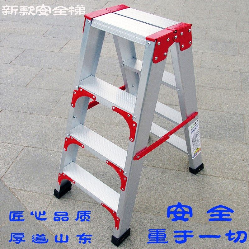 梯子家用铝合金多功能折叠人字梯室内阁楼1.5米铝梯工程梯五新品,淘宝优惠券,粉丝福利购,淘宝优惠卷