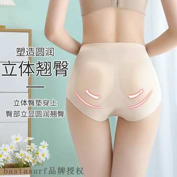 ແນະນຳ Fake ass hip lifting underwear Summer Triangle underwear