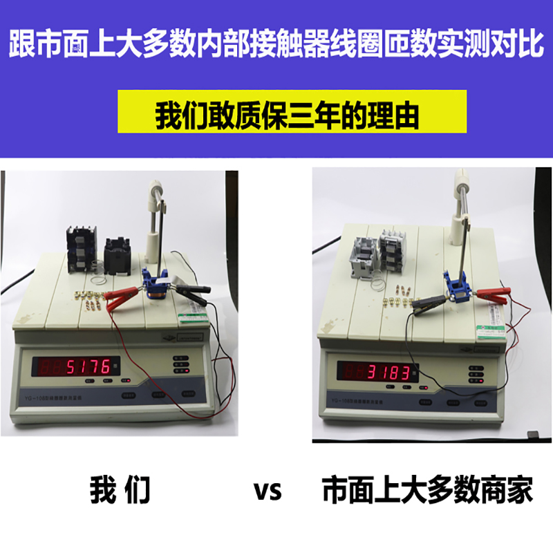 全银点三相电磁力启动器380V1.5-22kw电动机热过载缺相保护器开关 - 图1