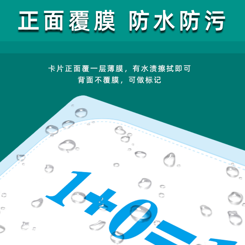 10以内加减法口算卡幼儿园小学一年级数学数字学习乘法口公式卡片 - 图2