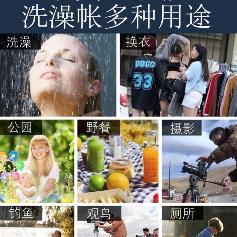 家用更衣神器遮挡冬季厕所户外农村淋浴房帐篷保暖洗澡冬天简易罩,淘宝优惠券,粉丝福利购,淘宝优惠卷