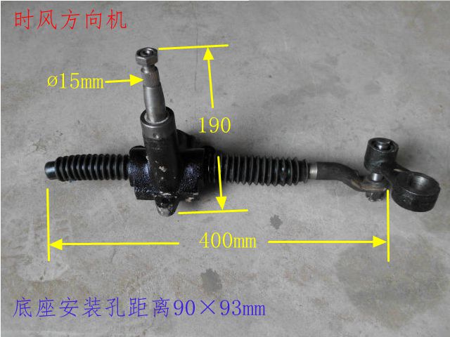 包邮五征大小帅虎时风福力金蛙巨三金龙王农用田W轮车齿条方向-图1