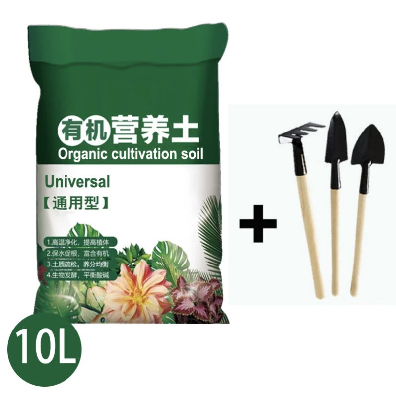 极速Organic soil Potting soil nutrient soil, vegetab soil 40 - 图1