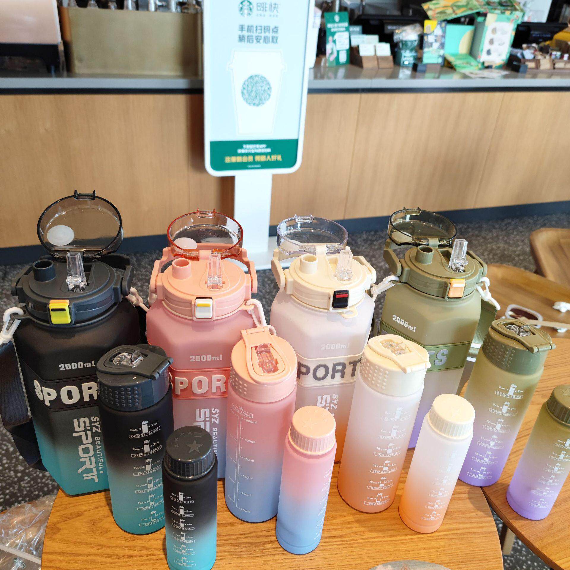 本特学生吸管喝水杯男生大容量耐高温运动塑料水壶健身个性女杯子,淘宝优惠券,粉丝福利购,淘宝优惠卷