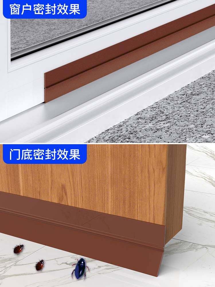 oro and windsw sealing glyass door seam botto mbottom an - 图0