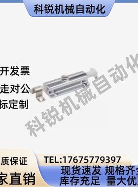 HFY23-83.5按钮式弹簧圆形防尘插销同怡合达门锁HFY23-83.5防尘型