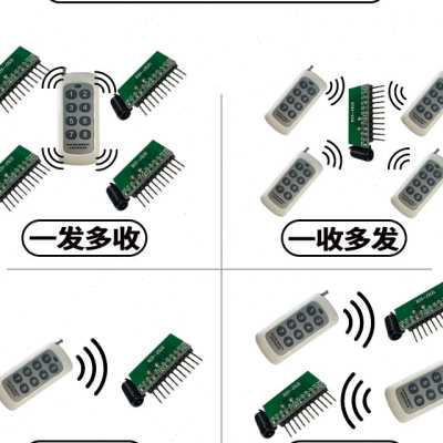 8路接收模块带解码RF43射频315E发射无线遥控开关点动互自锁高电-图2