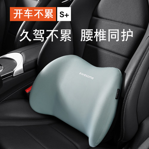 汽车腰靠护腰男四季款司机驾驶员腰托护腰女生女司机车内可爱支撑 - 图1
