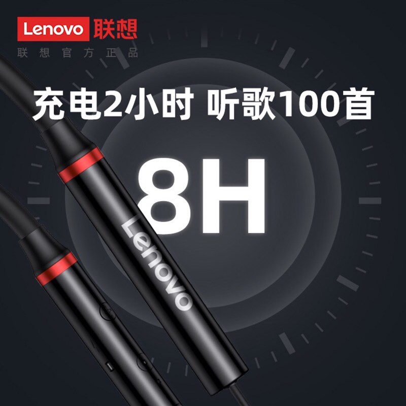 Lenovo/联想 HE05X挂颈式蓝牙耳机颈挂式运动跑步-图1