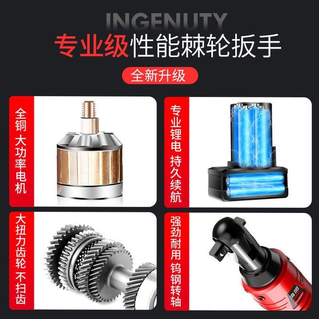 Electric ratchet wrench large torque charging wrench truss 90 degree right angle wrench stage truss tool