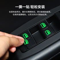 Applicable Toyota RAV4 Rong Put Crown Car Window Function Key sticker switch button NIGHT LIGHT POST Lift Switch Sticker