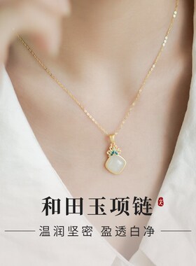 工厂销莲花吊坠女款高档白色和z田玉项链纯银轻奢小众方形玉石锁