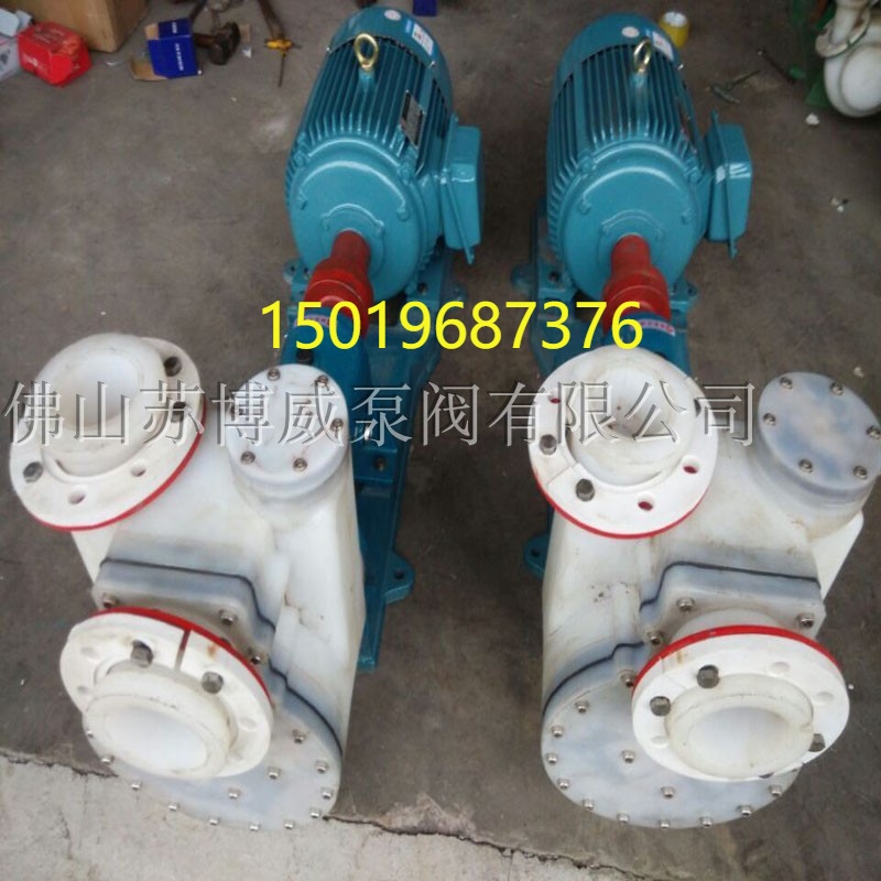 40FZB-20L 40FZB-耐5yL氟塑料合金自吸泵2酸碱防腐吸自蚀增压泵 - 图0