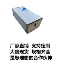 Stainless Steel Box Lithium Battery Box Electric Bike Lithium Battery Case Children Driving Rear Shelving Box
