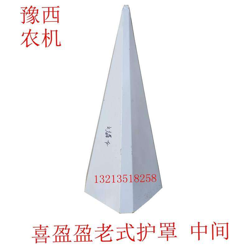 盈盈玉米收割机 割n右 分禾器 链条护D罩  喜新 老款  分左台 包 - 图0