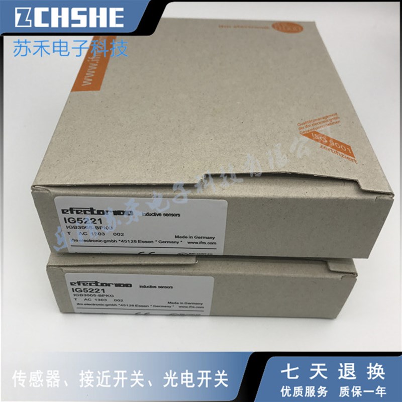 全新接近开关IG5202 oIG5221 IG5234 IG5240 IG5246传感器 - 图1