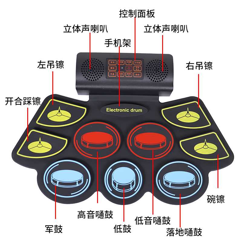 高档手学电子鼓家用儿童折人初卷便携成叠架子鼓S蓝牙智能新手练