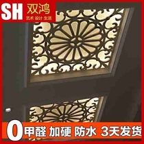 Through Flower PVC Living Room Hollowed-out Carved Flower Board Hallway Aisle Suspended Ceiling Flower-style partition Xuanguan Back