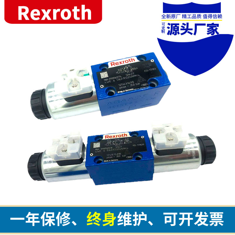 Rexroth力士乐电磁换向阀4WE6E62/EG24N9K4 6J 6G 6H D液压换向阀 - 图0