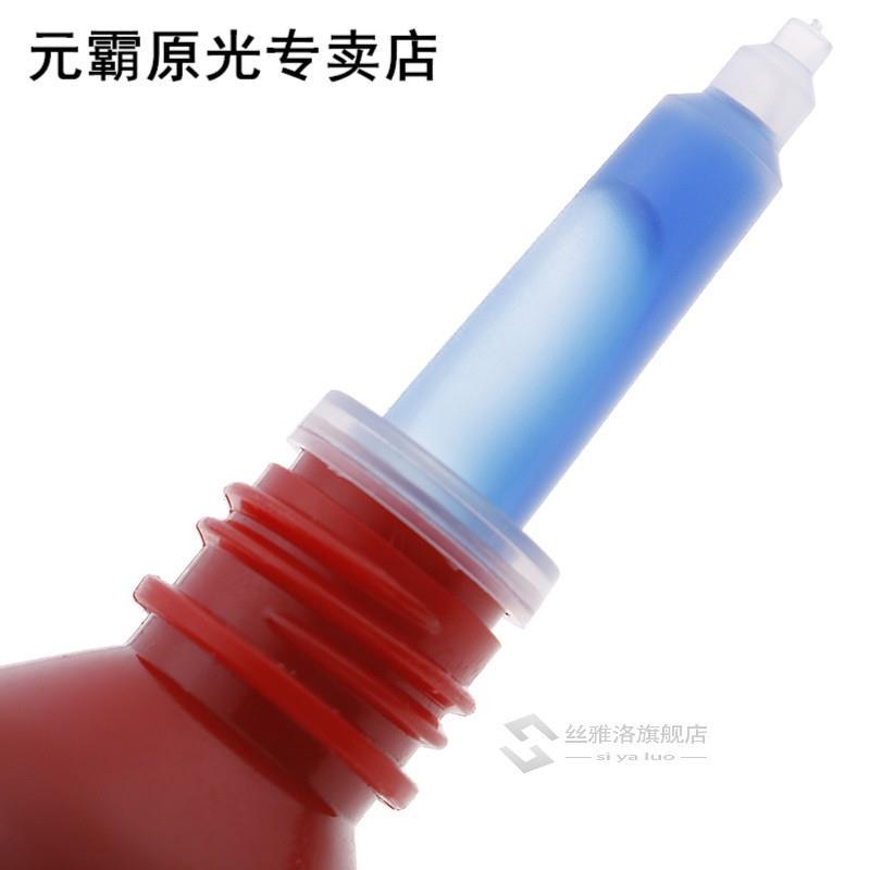 速发10ml Screw Glue Thread Locking Agent Anaerobic Adhesive - 图3