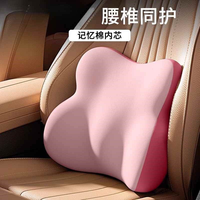【折扣价】汽车腰靠头枕座椅靠垫久坐车载司机开车车座腰托护腰腰,淘宝优惠券,粉丝福利购,淘宝优惠卷