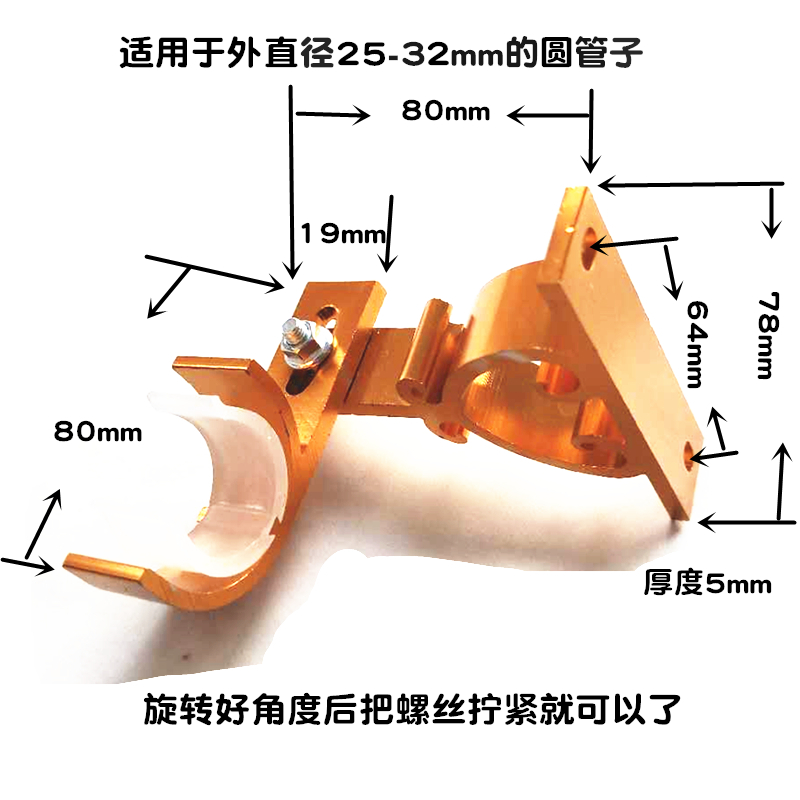 25-32mm通用窗帘杆单支架铝合金免钉免打孔隔断支撑架杆托侧装架-图0