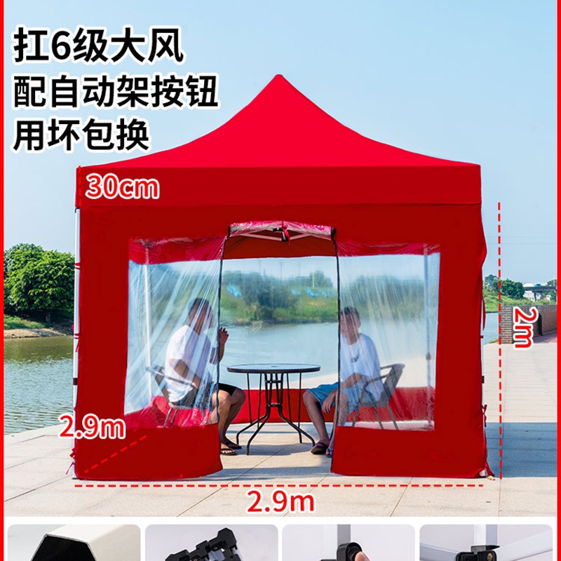 四角帐篷围布摆摊用篷雨棚四脚布户外大型遮阳棚大伞防雨棚子 - 图1