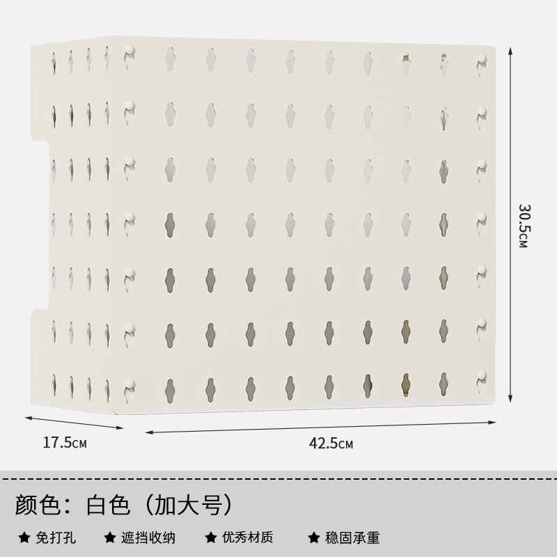 厨房燃气热水器管道遮挡罩壁挂免打孔天然煤气线美U化洞洞板置物 - 图1