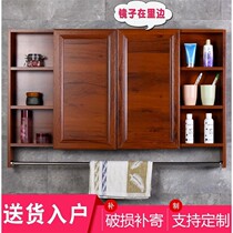 Hide Mirror Cabinet Bathroom Feng Shui Mirror Washbasin Home Toilet Shelve Makeup Mirror Son Wash Terrace Mirror Cabinet