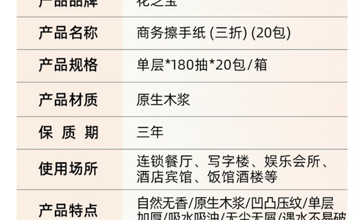 酒店擦手纸专用一次性卫生间抹手纸整箱商用20包洗手间抽取式用纸 - 图2