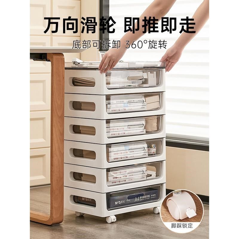 抽屉式文件收纳柜办公室多层A4学生抽屉柜桌底下收纳文件架置物架,淘宝优惠券,粉丝福利购,淘宝优惠卷
