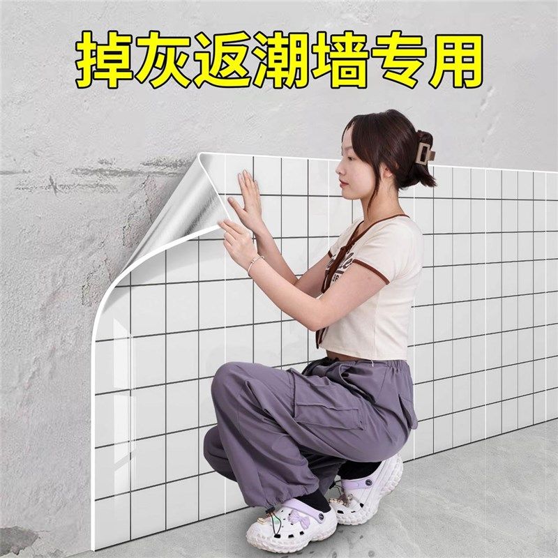 墙裙护墙板贴纸pvc自粘墙纸防水防潮墙面墙壁纸U仿瓷砖铝塑板墙贴,淘宝优惠券,粉丝福利购,淘宝优惠卷