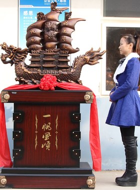 船摆件落地一帆风顺龙舟帆船家居装饰品酒店公司庆典乔迁开业礼品