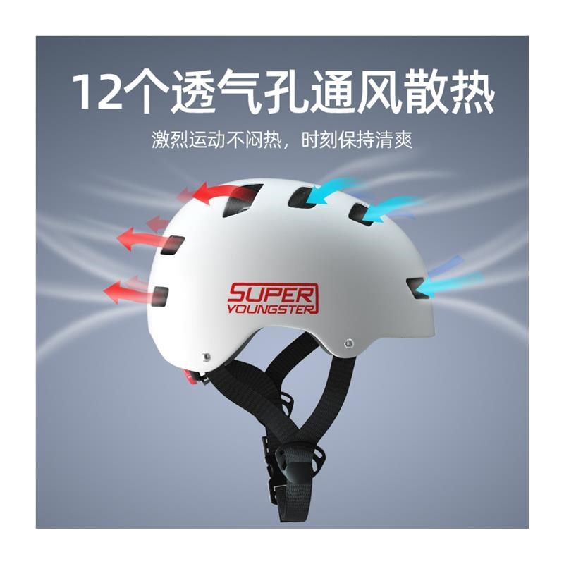 滑板护具成人儿童轮滑溜冰女生头盔套装滑冰自行车护膝防护装备男,淘宝优惠券,粉丝福利购,淘宝优惠卷