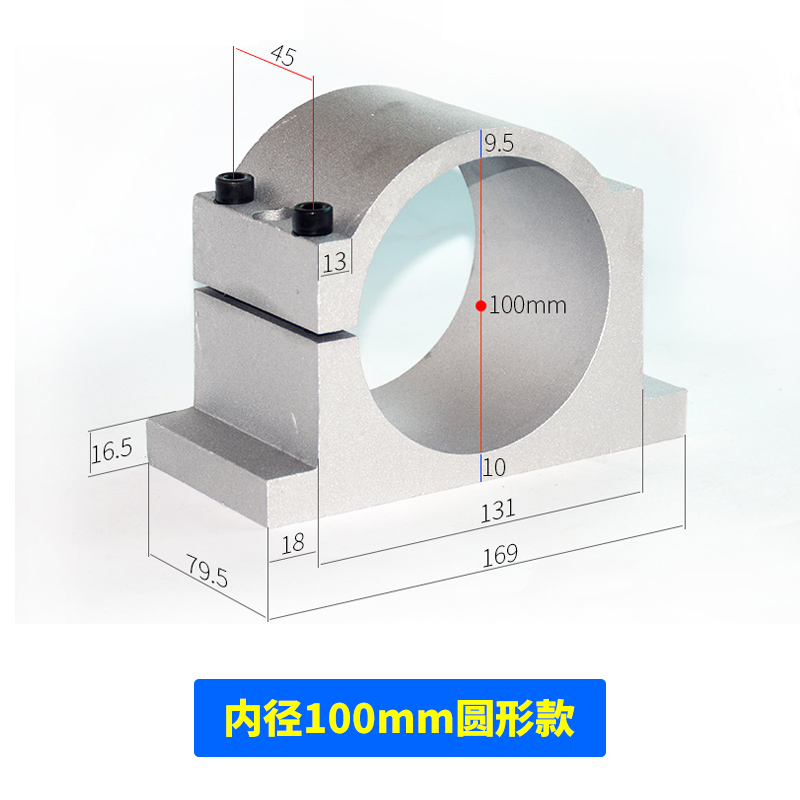 新品雕刻机主轴电机抱座65mm固定座80mm夹具100mm电主Z轴抱箍85固